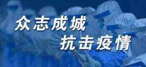 疫情下的企業(yè)怎么經(jīng)營？