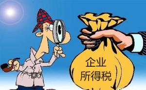 填寫(xiě)企業(yè)所得稅預(yù)繳申報(bào)表時(shí)要注意3點(diǎn)